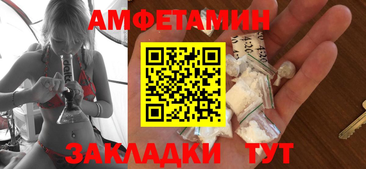 АМФ VHQ  Вход с VPN  АМФ  Великий Новгород 