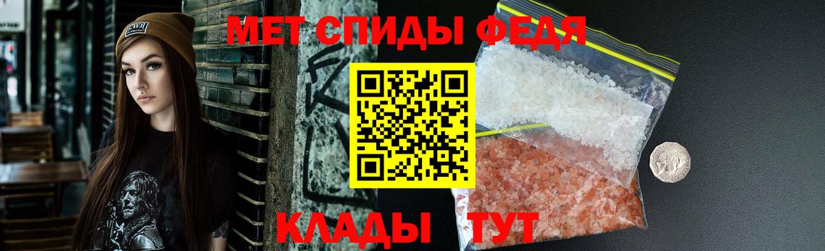 Амфетамин Розовый Великий Новгород