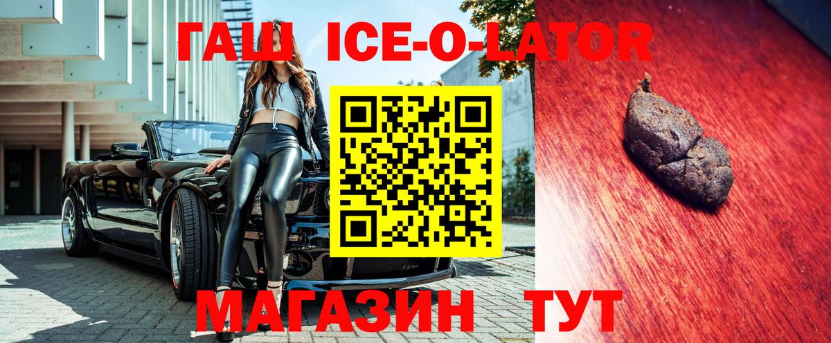 Великий Новгород  ГАШ гарик  ГАШ гарик  Вход с VPN 