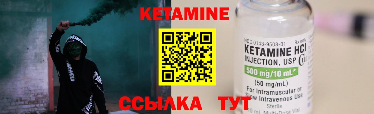 Кетамин VHQ  omg ONION  Великий Новгород  Вход с VPN 
