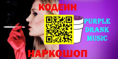 каннабис Апшеронск