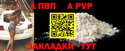 спиды Апрелевка