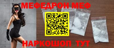 бутират Беслан