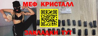 мефедрон Берёзовский