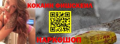 гидра Аргун