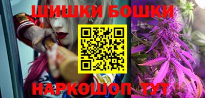 гидра Аргун