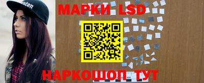 гидра Аргун
