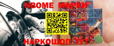 каннабис Апшеронск