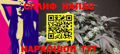 каннабис Апшеронск