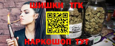 каннабис Апшеронск