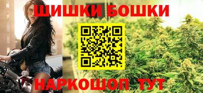 каннабис Апшеронск