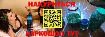 гидра Аргун