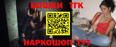 гидра Аргун