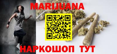 каннабис Апшеронск