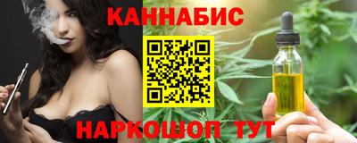 каннабис Апшеронск