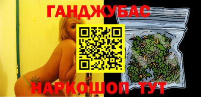 гидра Аргун