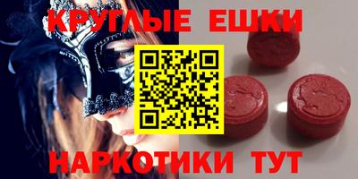 гидра Аргун
