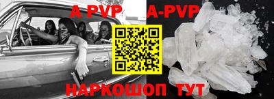 гидра Аргун