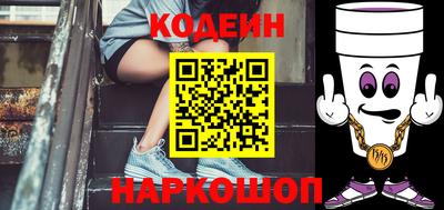 гидра Аргун