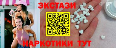 гидра Аргун