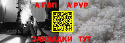 каннабис Апшеронск