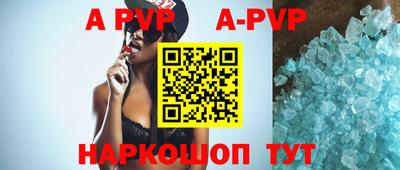 спиды Апрелевка