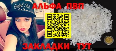 гашик Бийск