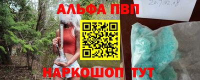 каннабис Апшеронск