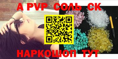 спиды Апрелевка