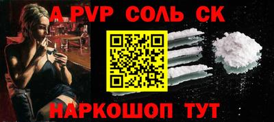 спиды Апрелевка