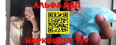 каннабис Апшеронск