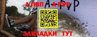 гидра Аргун