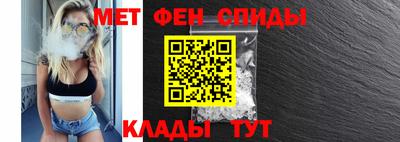 гидра Аргун