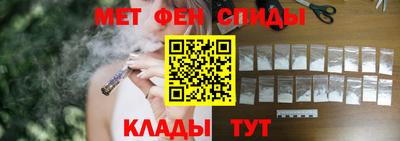 спиды Апрелевка