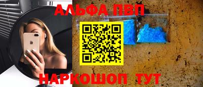 гидра Аргун