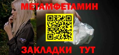 гидра Аргун