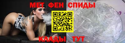 спиды Апрелевка
