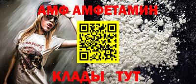 гидра Аргун