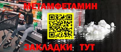 спиды Апрелевка