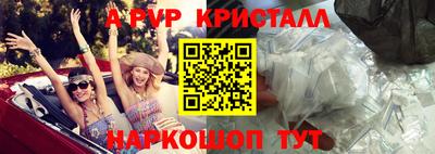 спиды Апрелевка