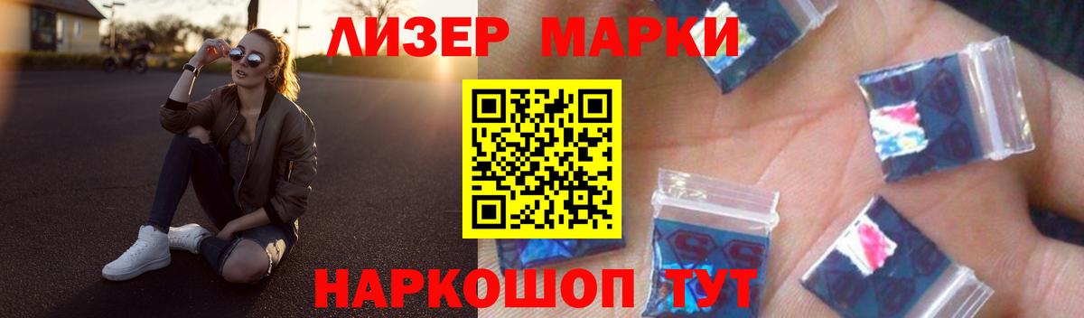 ЛСД экстази ecstasy  Вход с VPN  ЛСД экстази кислота  Великий Новгород 