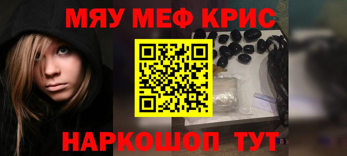 МЕФ Великий Новгород