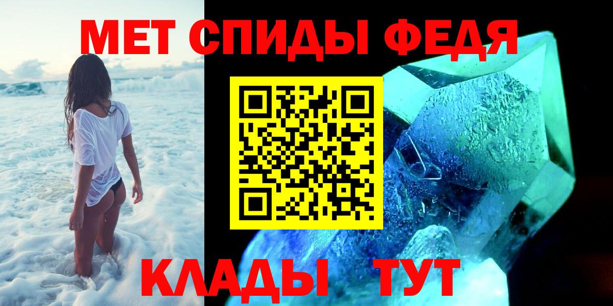 A-PVP СОЛЬ кристаллы  ГАШ  Вход с VPN  Кокаин  Мефедрон  Великий Новгород  Меф кристаллы  Каннабис 