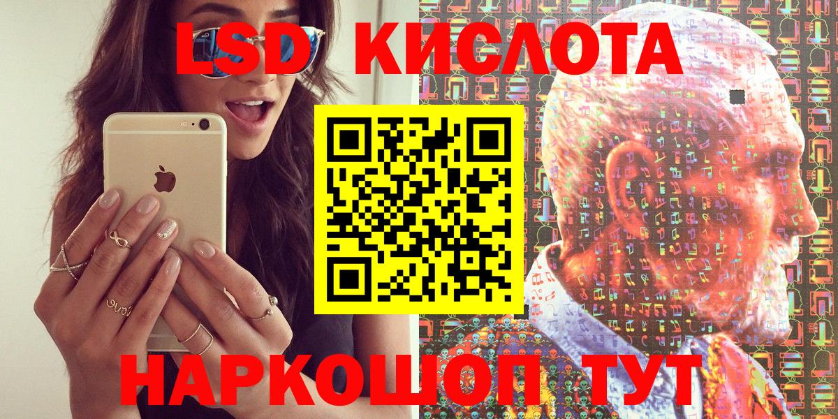 Великий Новгород  Марки N-bome  купить наркоту  Марки NBOMe 1,8мг  Вход с VPN 