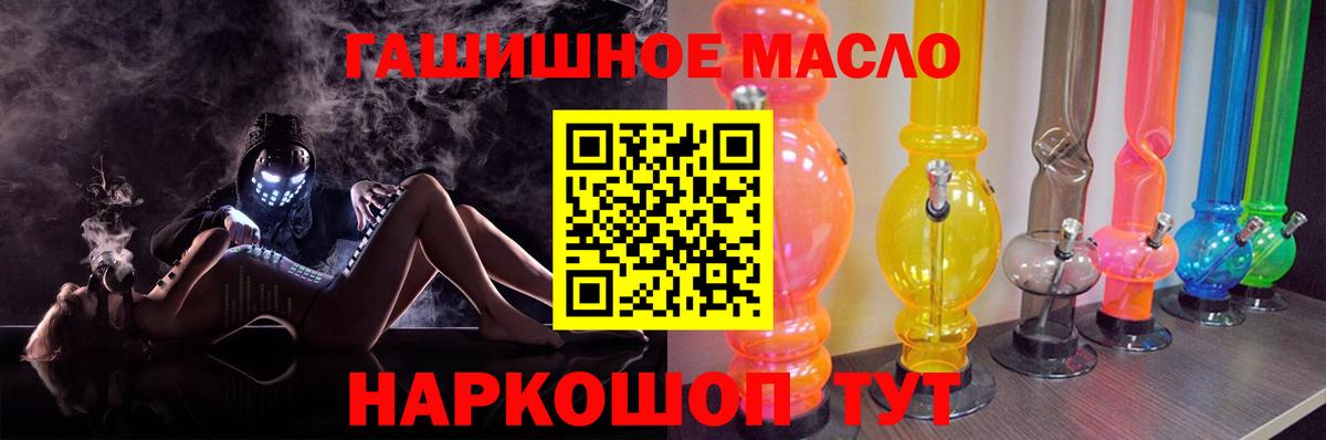 Дистиллят ТГК Wax  ТГК гашишное масло  Вход с VPN  Великий Новгород 