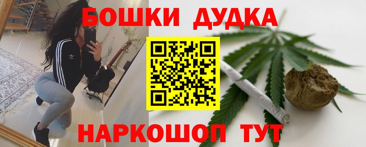 Бошки марихуана MAZAR Великий Новгород